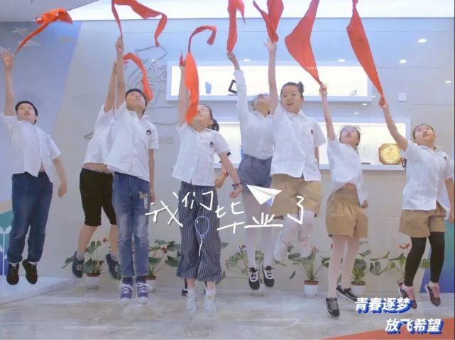 创意|恰同学少年！沪16区幼儿园、中小学创意毕业照来了