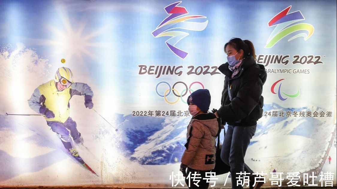 大国|冬奥进入倒计时,细节展现大国风范
