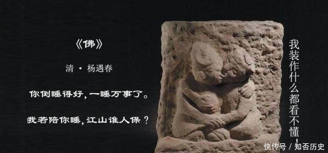 作品|古人也不是都会作诗,竟也有这些让人哭笑不得的烂作品传世