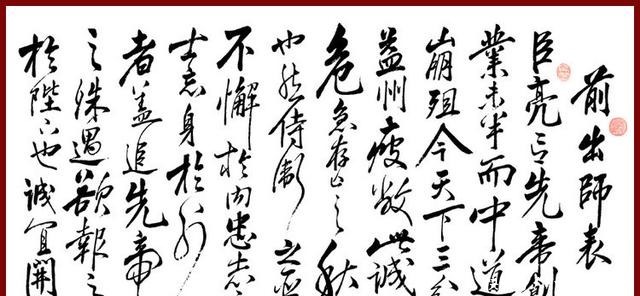 未来|如果诸葛亮放弃北伐而选择休养生息,蜀国的未来将会如何?