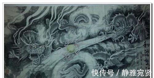 陈容&中国古代画龙第一人，一幅龙画拍出3亿，专家已达登峰造极之境