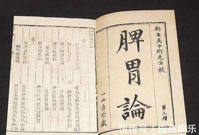 脾胃虚弱|“脾虚百病生”,脾虚的人,注意三个方面健脾,常吃三物做三事