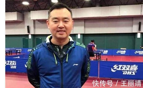 刘国梁|陈玘离开,47岁孔令辉走上新岗位,薪水曝光,胖子没白等他