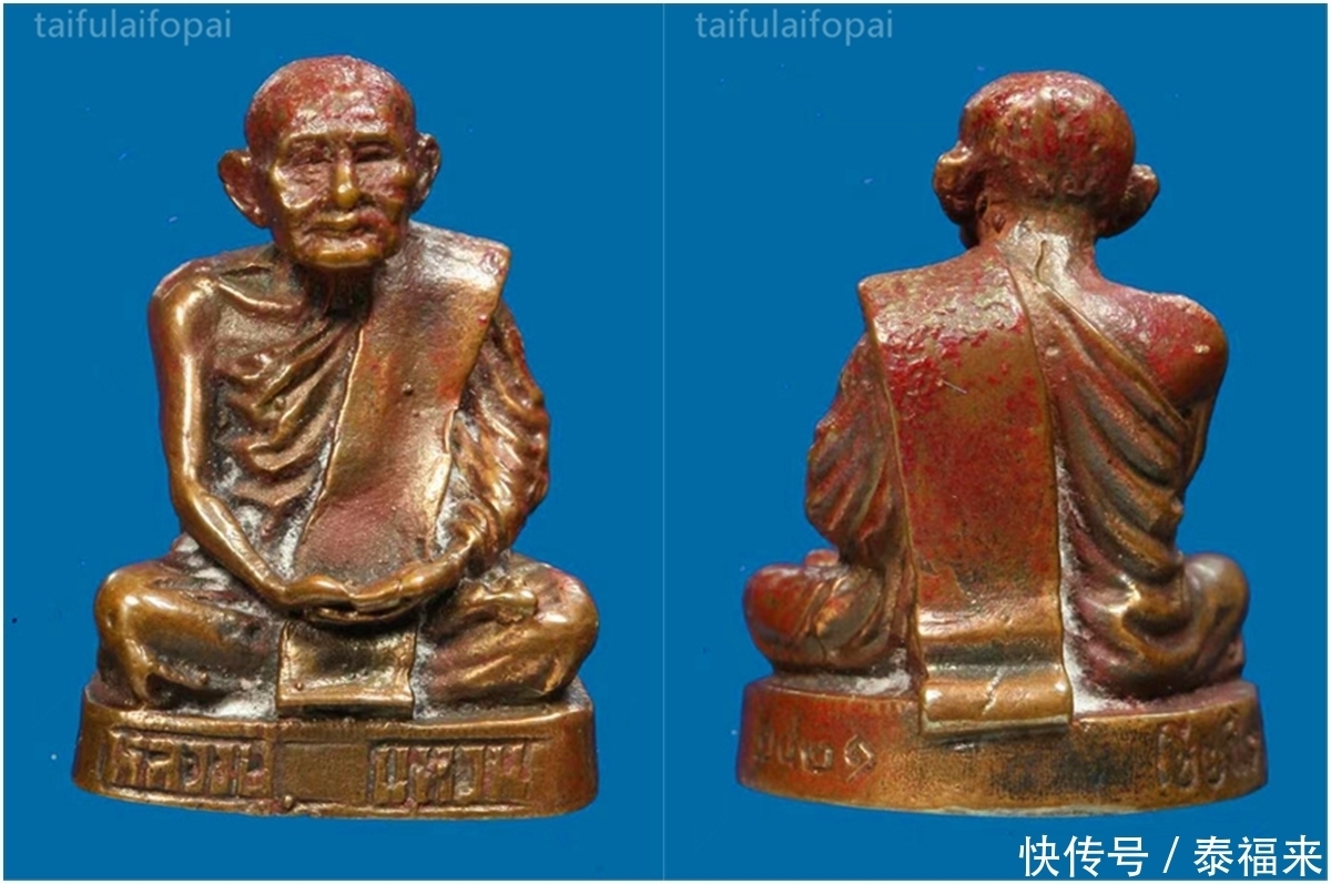 知识|【佛牌知识科普】龙婆元2521禅坐立尊自身