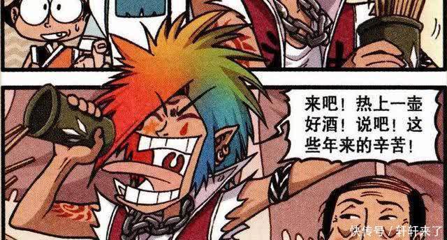 二郎变“杀马特男神”酷爱音乐,帝哥却成“中年大叔”从不洗头!