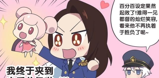 王者|王者荣耀漫画:周瑜和诸葛亮第一次合作,原因是一个小乔玩偶?