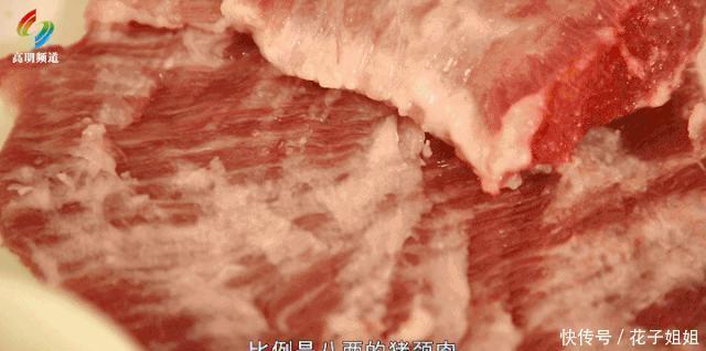 麻油杞子松|巧妇难为无米之炊,厨神无火轻松煮肉!