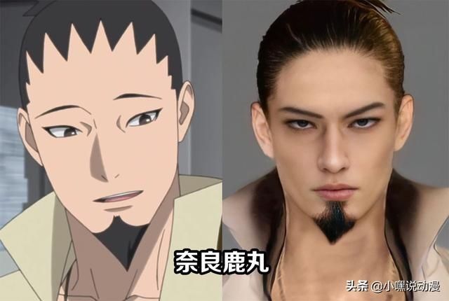 次元壁|当《火影忍者》变成真人版，原来火影男神这么多，次元壁碎了一地