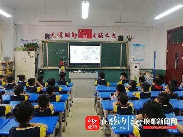 课堂|走进绘本课堂 关注心理健康——临沂金盾小学开展心理健康教育活动