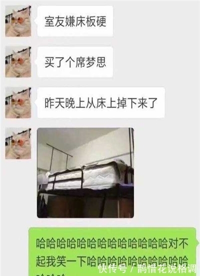|搞笑段子:小杰要考试了,每天不休不眠地复习功课,英语很差……