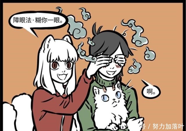 非人哉|非人哉九月被哪吒坑,原得知九月新技能,“三吒”塑料关系暴露