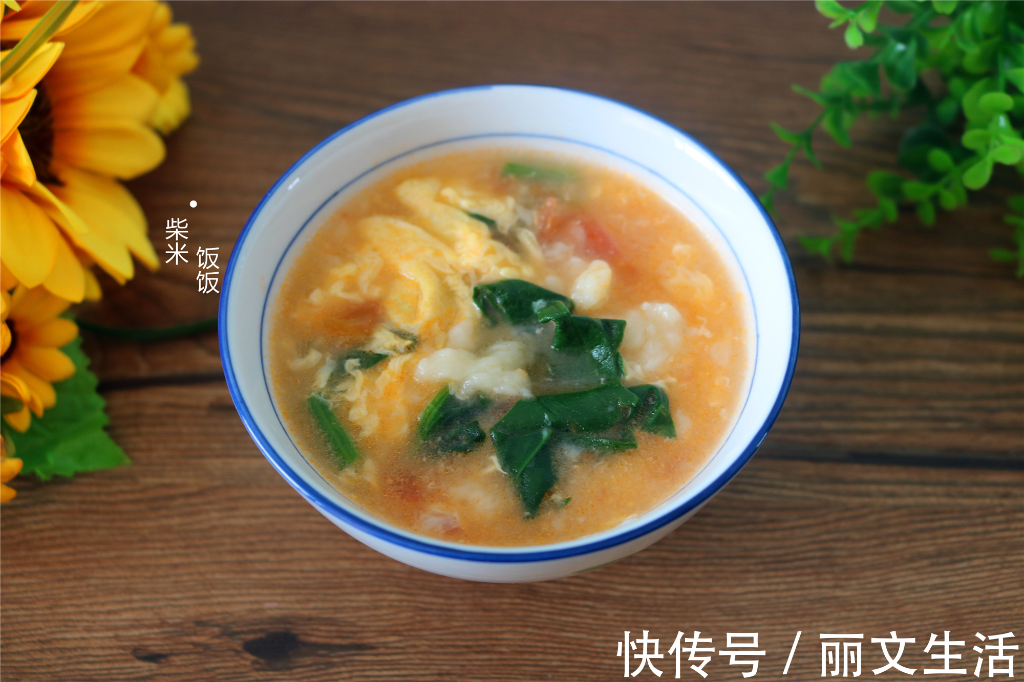 天气|天气渐冷，用这4种食材做汤，营养好喝，早餐晚餐都适合