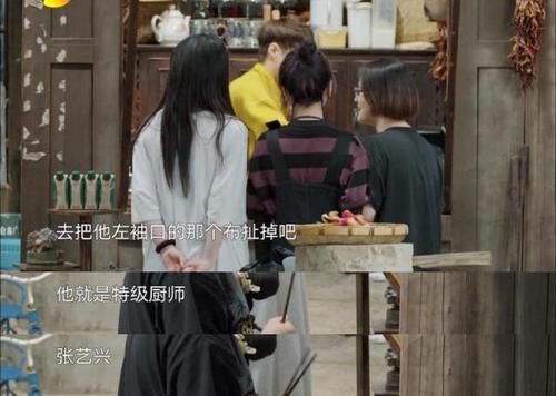 金婧|《向往的生活5》之金婧和刘胜瑛:缺乏逻辑的强行搞笑,是真闹腾