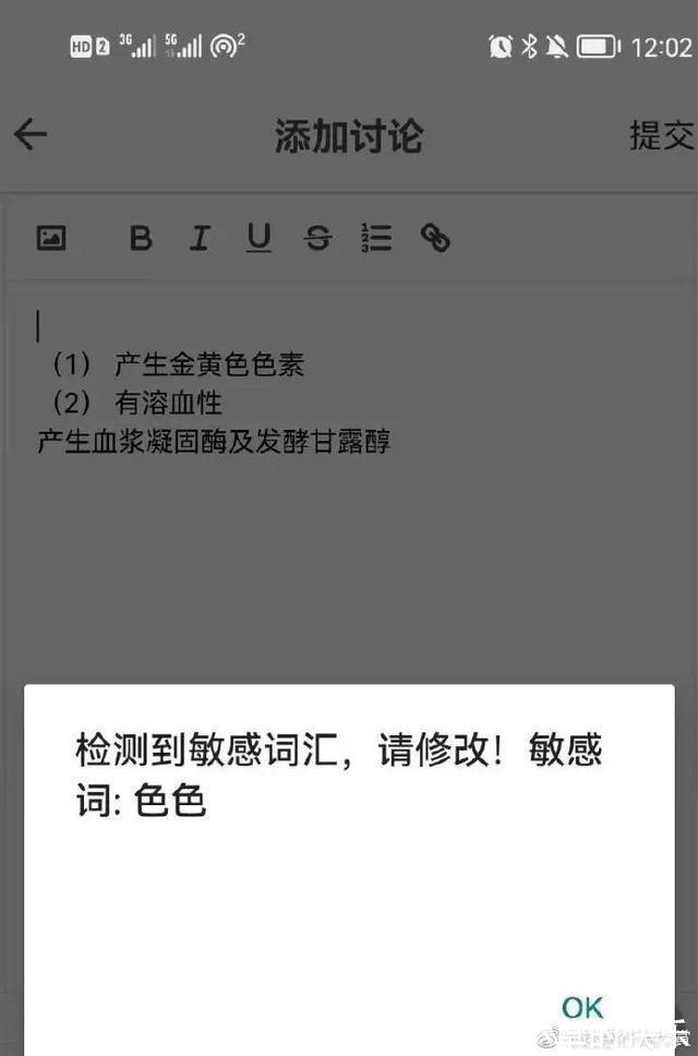 |搞笑时刻：第一天进宿舍，怎么能让别人怕我？