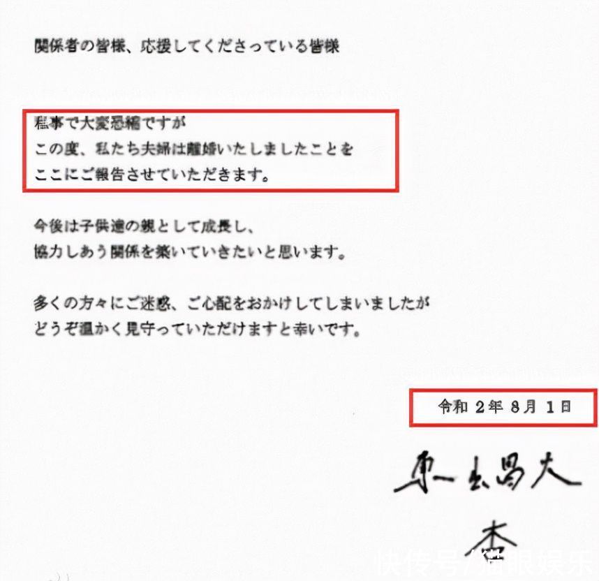 33岁男星离婚14月又有新恋情 前妻为其生3娃 却在妻子孕期出轨 全网搜