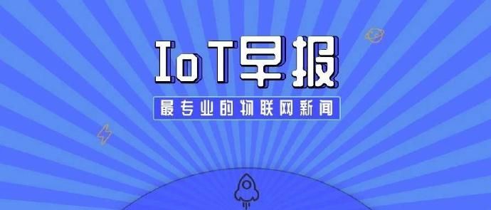 系统|小米财报创15项新高；华为否认Mate40系列12月升级鸿蒙系统等