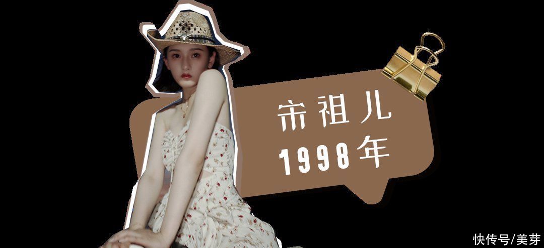 宝藏女孩|00后输了，这届95后小花也太会穿了吧