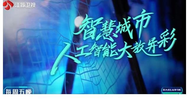 科学家|《超脑少年团》：每个人都具备科学家的潜力