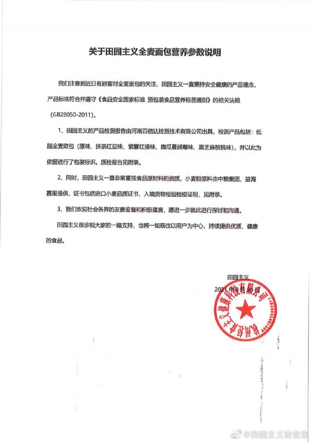 小姐姐|这个数据，只能低！不能高！