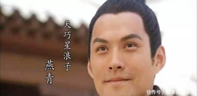 水浒传中三大帅哥谁最帅,竟然是他!水浒传中三大帅哥谁最帅,竟然是他!