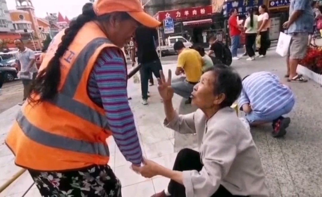 老太太|人民日报点赞！贵阳环卫工扶起八旬晕倒老人：凭良心做事，不怕被讹