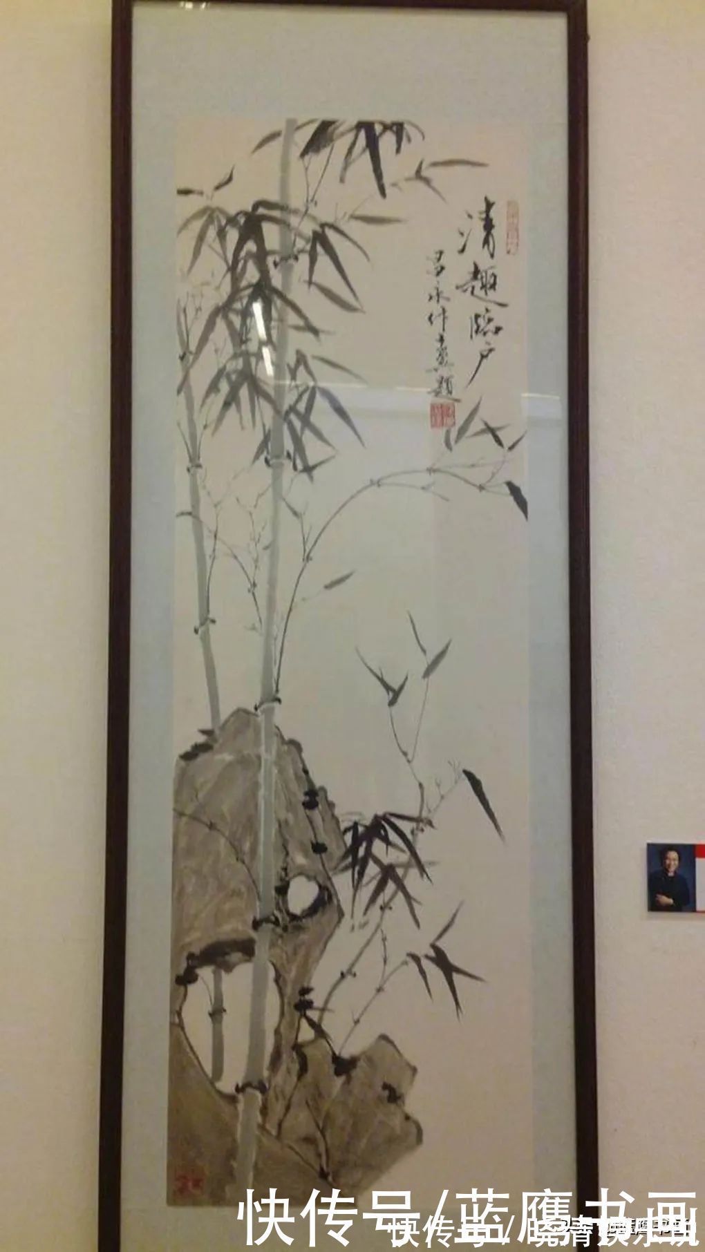 游于艺!廖昌永书法作品《游于艺》,笔力扛鼎,让人羡慕不已