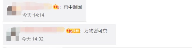 奥运|“全中国最好用的表情包”！谁是东京奥运会场外最忙的人？网友集体晒出他！