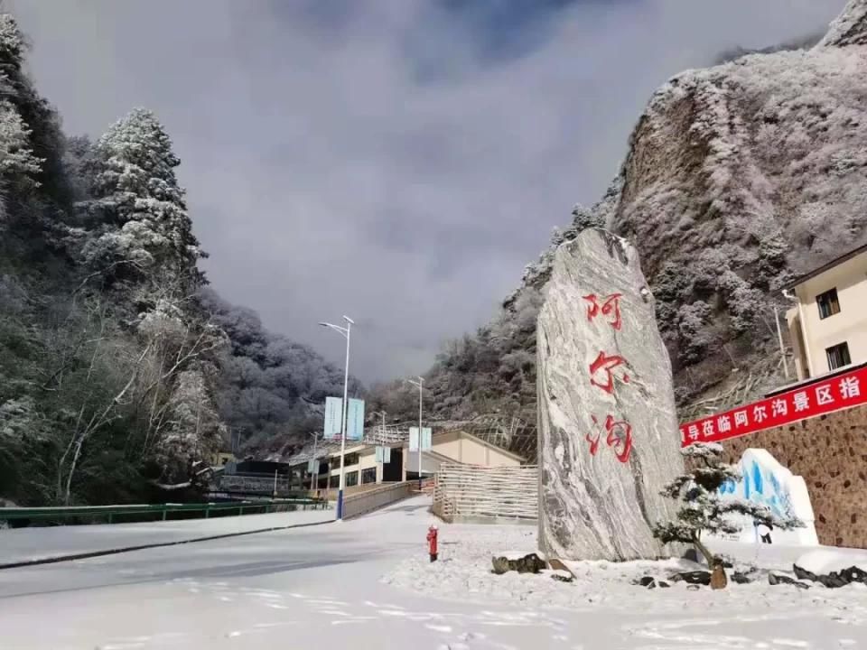 故乡|雪落故乡，让我更认识你——汶川!