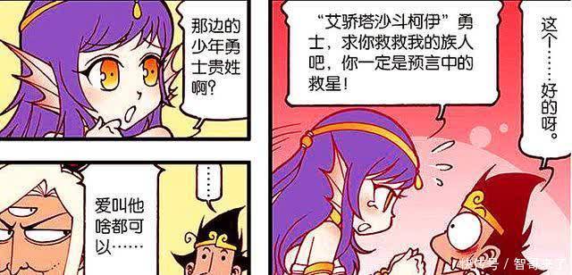 鱼美人为救族人愿付出一切 降龙心猿意马 竟是怦然心动的感觉 全网搜