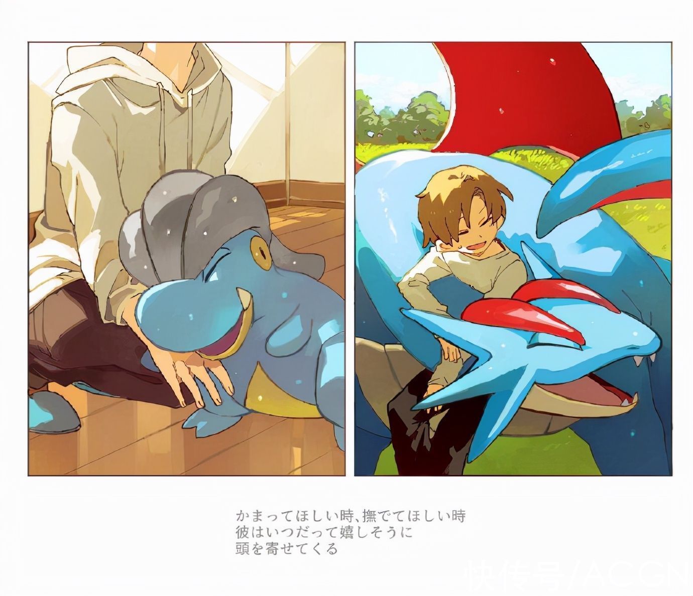 一起长大|这位画师的同人太有爱了:养一只宝可梦,然后和它一起长大