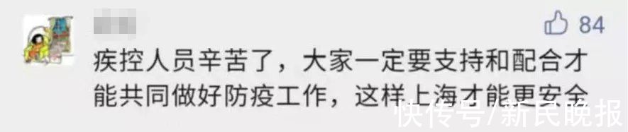 接触者|上海新增3例本土无症状！破防留言的jl找到了！张文宏：仍相信是最后一个寒冬