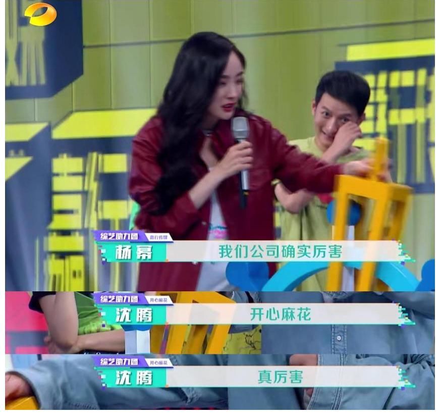 嘉行|85花的强大闺蜜:赵丽颖有贵人保驾护航,杨幂的经纪人带她发财