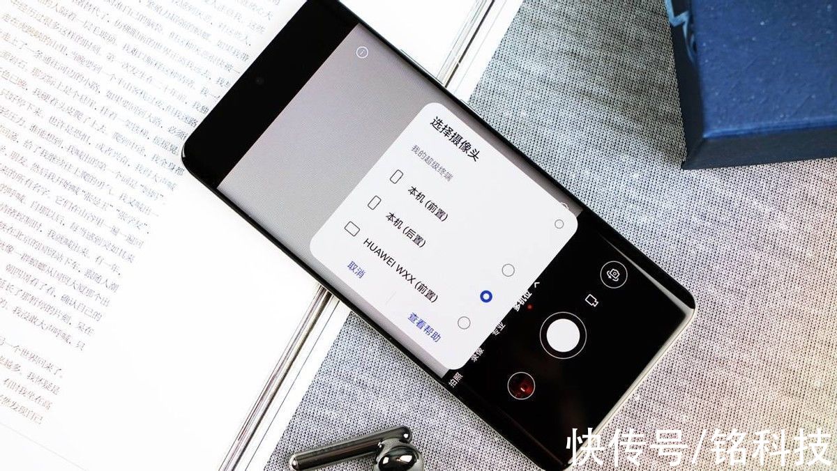 华为p|iPhone13 Pro影像强大？华为P50 Pro更胜一筹