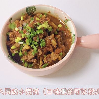 西红柿炖牛腩