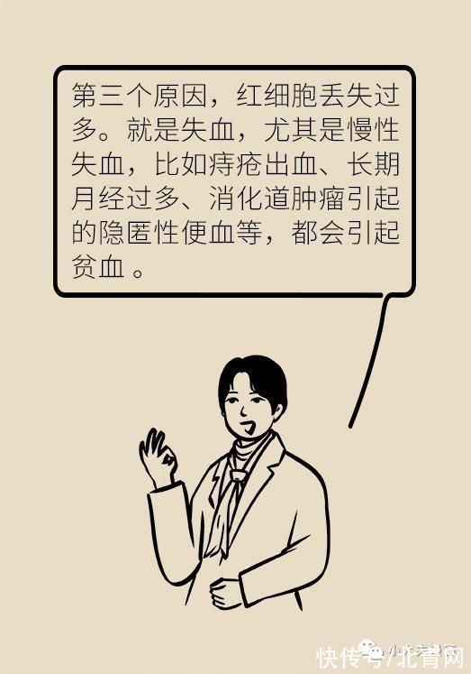 豬肝|貧血就吃豬肝、蜜棗？這么補血，照樣頭暈脫發