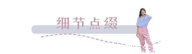 cr 适合亚洲女孩的韩式穿搭，早秋这么穿，洋气又时髦！