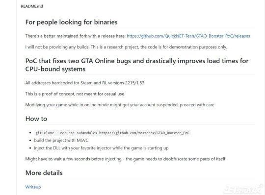 黑客教GTA5程序员做游戏?仅修改一个文件