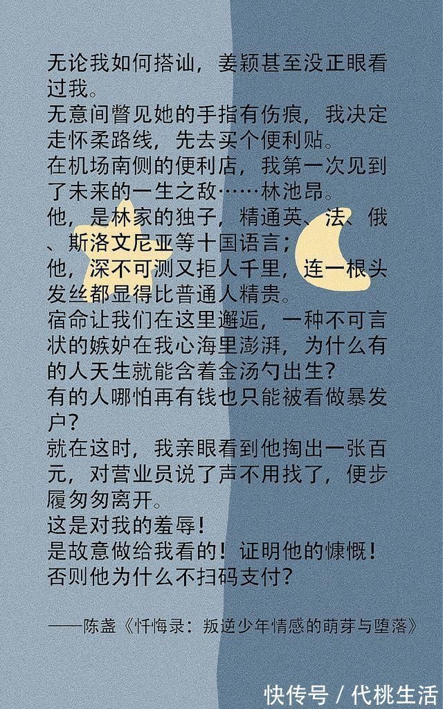 男神&纯爱欢乐沙雕文|人类的悲欢并不相通,我在想发财,男神在想装穷