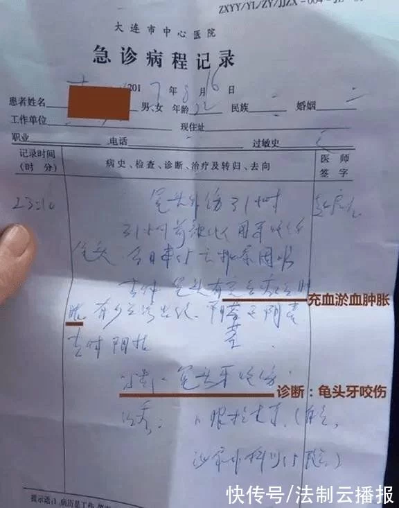 以案说法|3名40多岁女性轮流侵犯年轻男子，致其生育不能:真相触目惊心