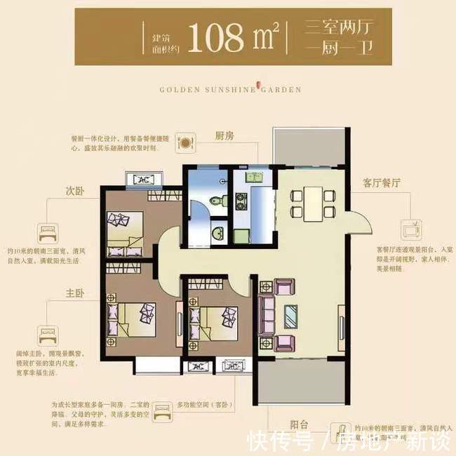购房者|买房4大原则：买南、买边、买三、避开4个楼层，基本上不会买错房