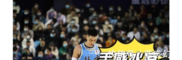 技战术|北京男篮与同曦比赛结束后，林书豪遭球迷质疑来赚钱还是来打球！