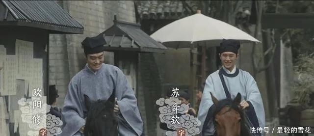 苏舜钦:倘若有苏东坡那样的气度,何至于一顿饭局就把自己给气死