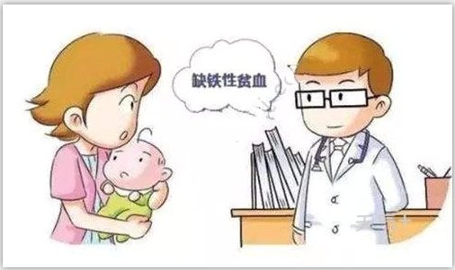 儿童|孩子脸色白，当心有“贫血”