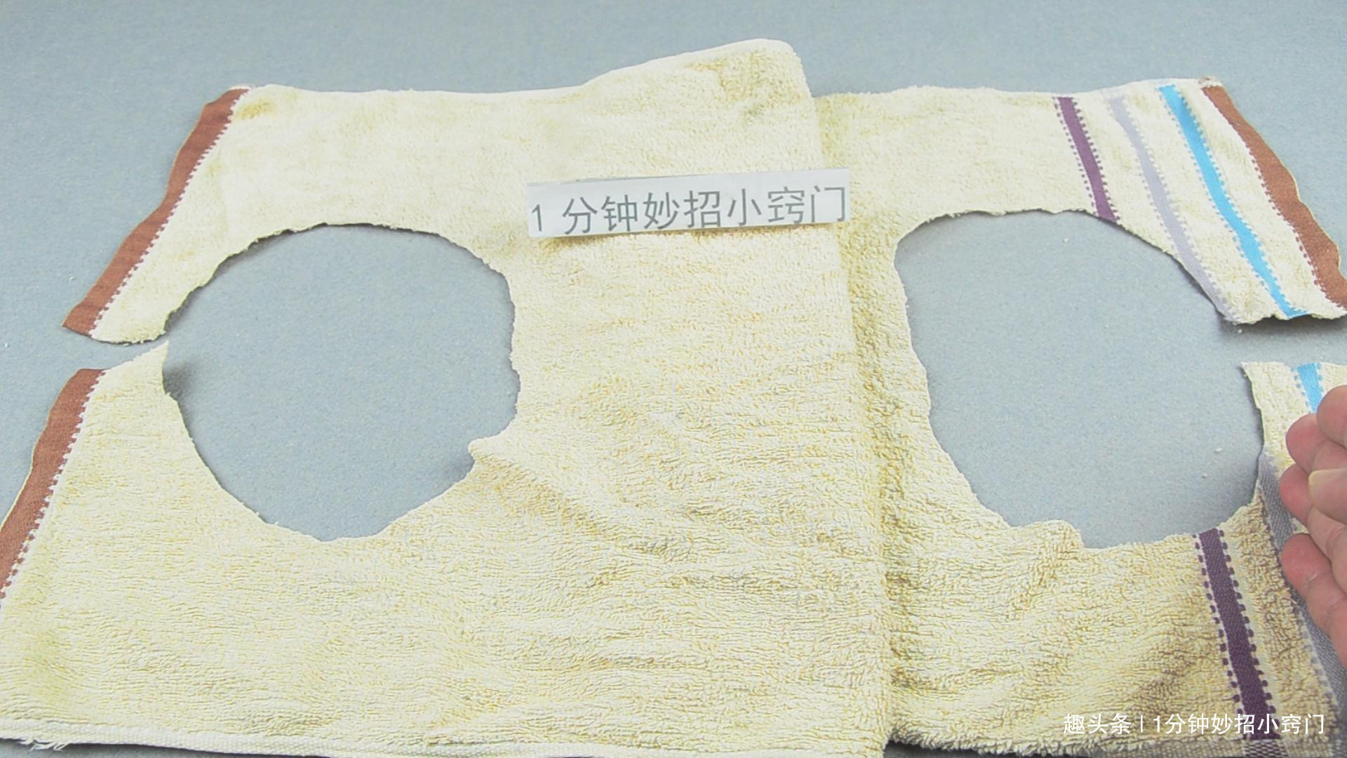 毛巾中间剪个洞,再也不用每天都洗衣服了,值得宝妈们学起来