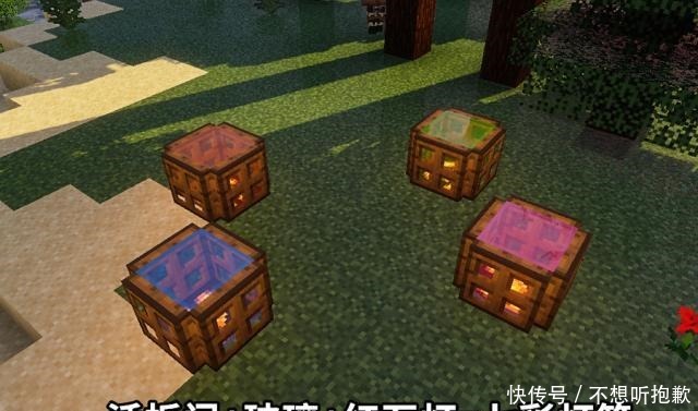 我的世界正在关闭内置