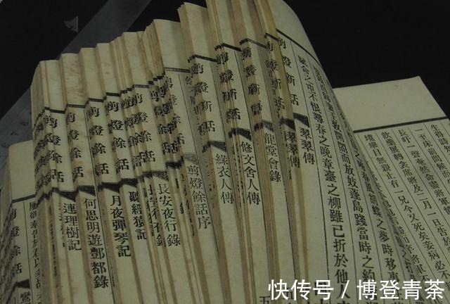 瞿佑|中国的一本禁书,传到国外被争相模仿,中国人想见还需从国外引进