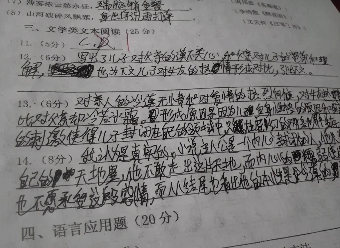 大学生“楔形”字体火了，没有一笔是弯的，老师看了想打人