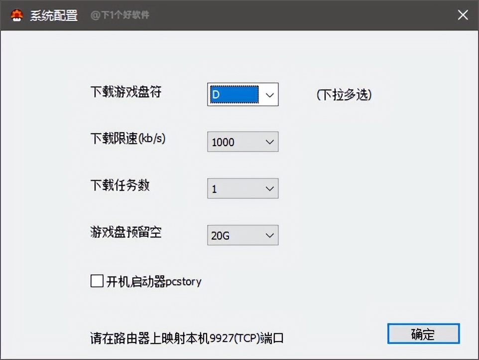 22T 热门游戏大作全部免费下载:磨菇游戏下载器-HEU8