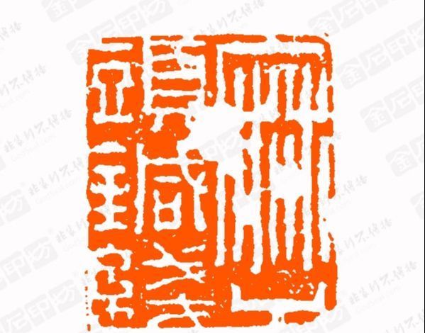 阿芝@齐白石吴昌硕的小名,试问谁家强,齐白石传人-少白公子汤发周发布