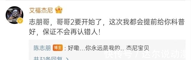 张卫健|这个烂综艺还能出第二季?看到嘉宾名单,也不是不可以